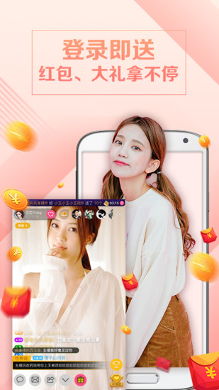 芭乐丝瓜秋葵鸭脖截图3