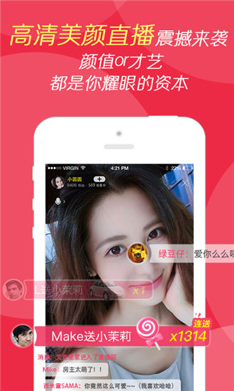 草莓樱桃丝瓜最新绿巨人秋葵榴莲截图2