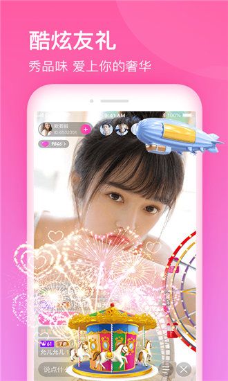 榴莲app官方下载绿巨人下载截图2