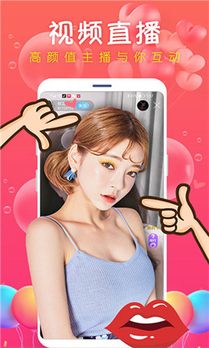 榴莲视频app.免费观看下载大全截图2