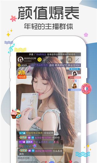 榴莲app官方下载绿巨人下载截图4