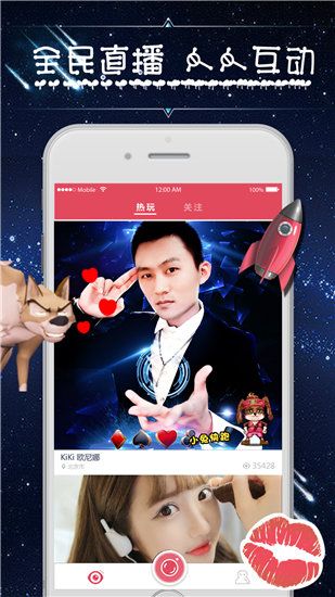 榴莲app官方下载绿巨人下载截图3