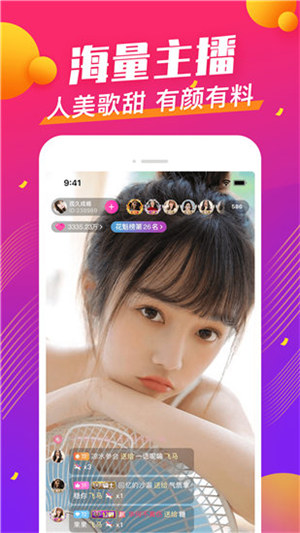榴莲视频app.免费观看下载大全截图3
