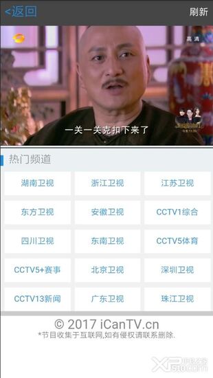 残影影视tv破解版下载截图2