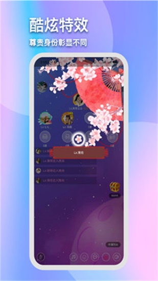 给我免费播放片高清在线观看啦啦啦截图1