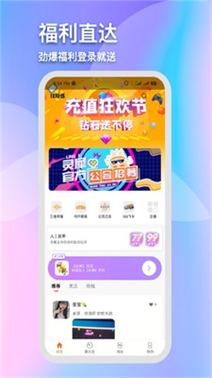 给我免费播放片高清在线观看啦啦啦截图3