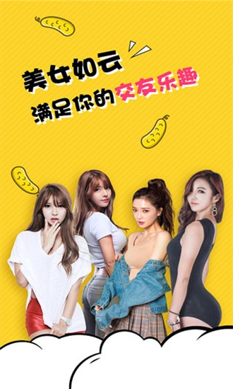黄瓜视频破解安卓版截图1
