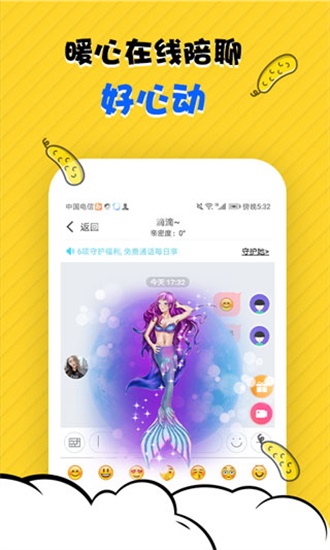 黄瓜视频破解安卓版截图3