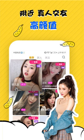 黄瓜视频破解安卓版截图2
