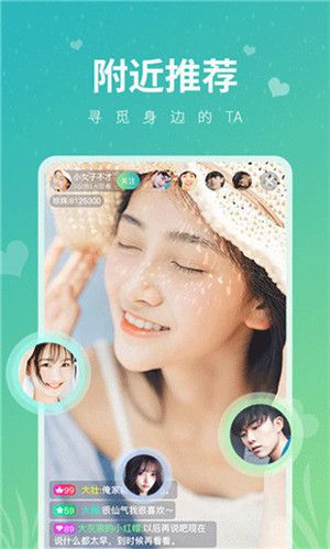 暗夜直播截图1