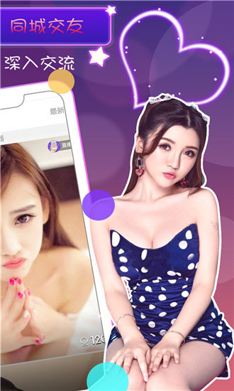 y18_XXXXXL截图2