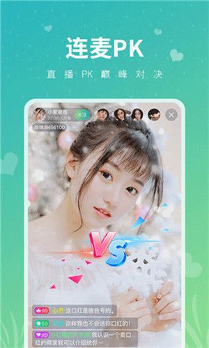 暗夜直播截图3