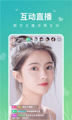 暗夜直播截图2