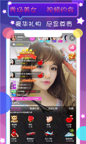 y18_XXXXXL截图3