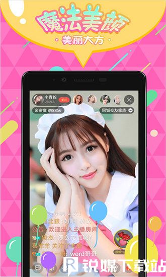 在线天堂8高清版截图2