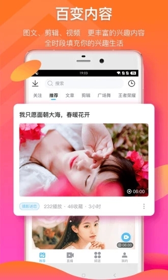 小猪无限激活码app截图3