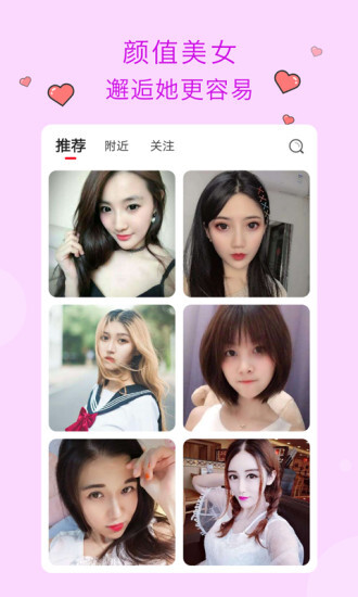 小猪无限激活码app截图1