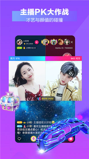 国产日产精品久久久久快鸭截图3