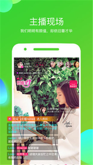 国产日产精品久久久久快鸭截图2
