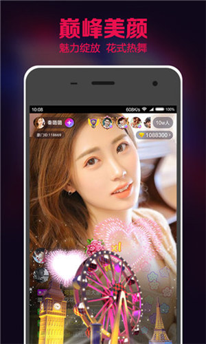 菠萝视频app下载截图2