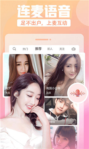 菠萝视频app下载截图3