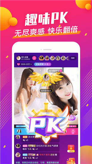小小的日本在线观看免费3截图4