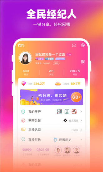 小小的日本在线观看免费3截图2