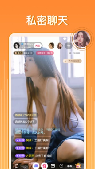 丝瓜芭乐秋葵鸭脖幸福宝最新版截图1