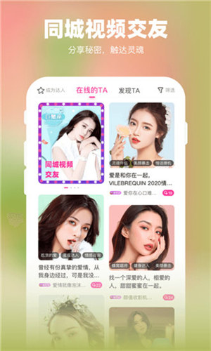 富二代短视频app播放器解锁版截图3