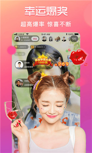 富二代短视频app播放器解锁版截图1