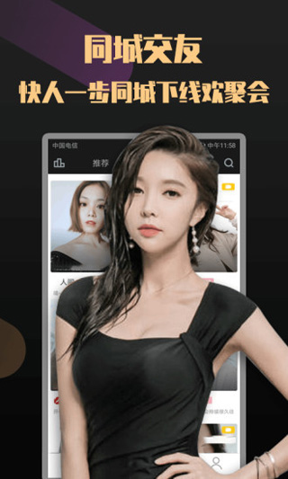 鱿鱼视频污版无限看解锁版截图2
