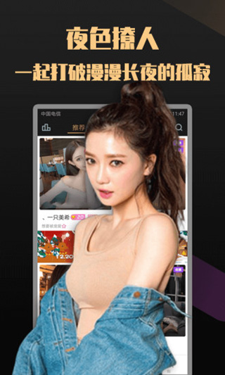 鱿鱼视频污版无限看解锁版截图1