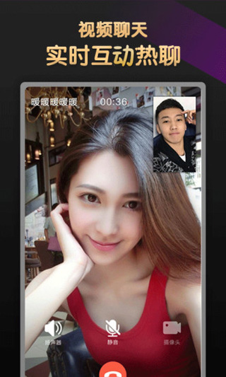 鱿鱼视频污版无限看解锁版截图3