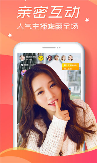 樱花草在线观看免费完整版截图1