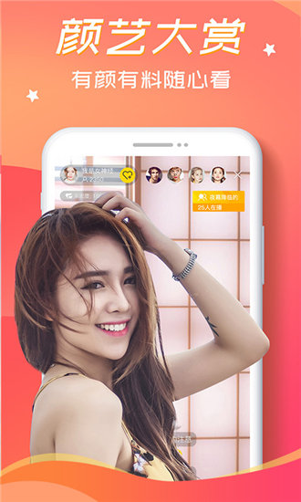 樱花草在线观看免费完整版截图3