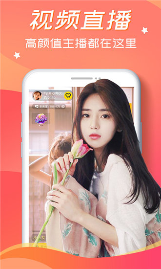 樱花草在线观看免费完整版截图4
