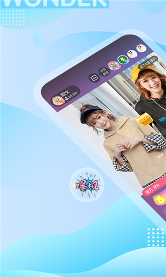 一天能看25次的芒果视频APP截图4