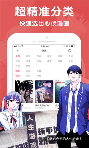 兜兜动漫最新版截图1