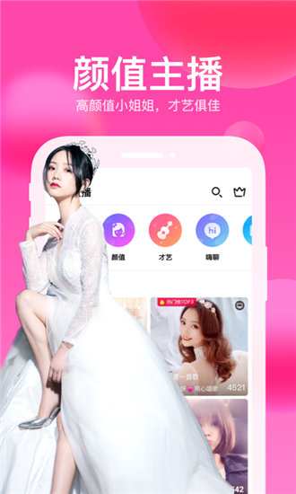 lls_app_20200620_zmj安卓版截图1