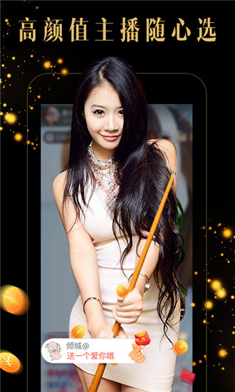 lls_app_20200620_zmj安卓版截图2