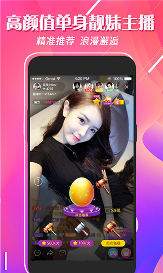 lls_app_20200620_zmj安卓版截图3