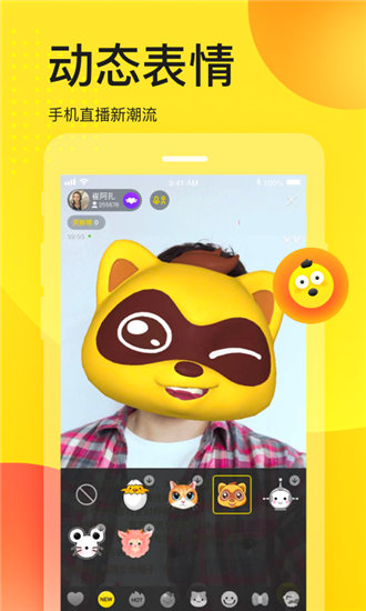 lls_app_20200620_zmj安卓版截图4