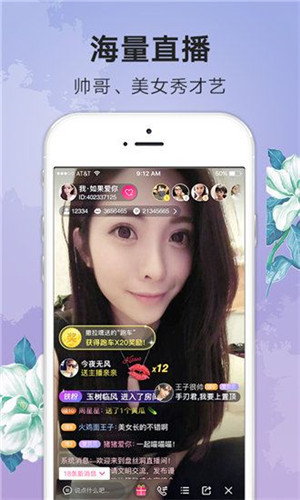 桃花视频免费版截图3