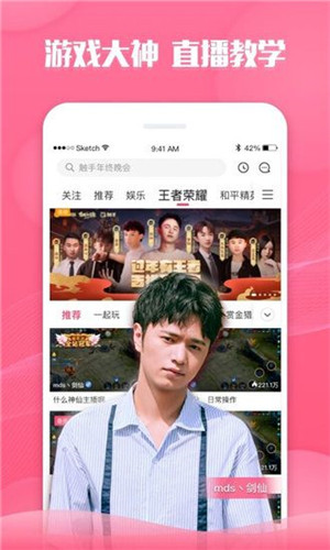 桃花视频免费版截图2