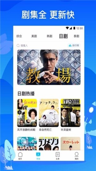 车厘子app影院破解版ios下载截图3