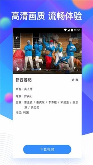车厘子app影院破解版ios下载截图2
