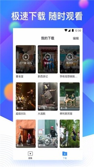 车厘子app影院破解版ios下载截图1