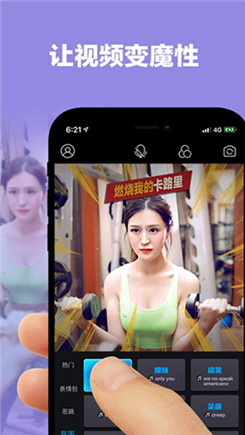 莲藕视频截图1