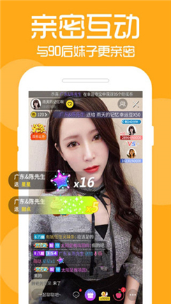 莲藕视频截图3