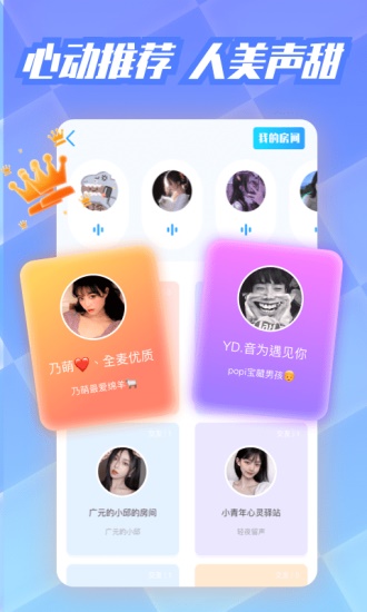 榴莲视深夜释放自己截图1